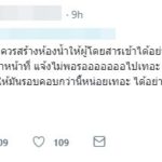 วิจารณ์สนั่น! สาวจีนสุดอั้น นั่งฉี่กลาง แอร์พอร์ตลิงก์ พระเผยใช้บริการครั้งแรกก็ช็อก