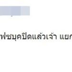 วิจารณ์สนั่น! สาวจีนสุดอั้น นั่งฉี่กลาง แอร์พอร์ตลิงก์ พระเผยใช้บริการครั้งแรกก็ช็อก
