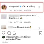 เพื่อนดารา-แฟนคลับ แห่ส่งกำลังใจขอให้ น้ำตาลเดอะสตาร์ ผ่านวิกฤต-ปลอดภัย