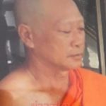 พระน็อต หายตัวลึกลับ ไถดินป่าช้าเก่า-เจอเหตุหลอน เมียจุดธูปขมา เผยตำนานลับแล(คลิป)