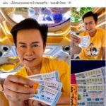 ใบ้กันตรงๆ อีกงวด เจ้าพ่อมนต์สิทธิ์ บอกเลขเด็ดไม่มีกั๊ก เลือกกันตามใจชอบ