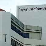 แม่หนูเจ็บ! ก้มดูผงะลูกสาวป.1 มีแผลน้ำเหลืองไหลเยิ้ม โร่แจ้งตร.สงสัยติดเชื้อโดนชำเรา