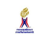 กกท. ล้มโต๊ะ เปิดรับสมัคร ผจก.กองทุนพัฒนาการกีฬาแห่งชาติ ใหม่ รอบ 2