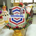 อดีตส.ส.ปชป. ข้องใจ! ปมพานไหว้ครูล้อการเมือง ถามเด็กเข้าใจความหมายพิธีมั้ย?