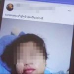 ผัวหึงโหด ยิงเมียสาหัส โพสต์ภาพลงเฟซหลังก่อเหตุ ก่อนยิงตัวเองตายคาบ้าน