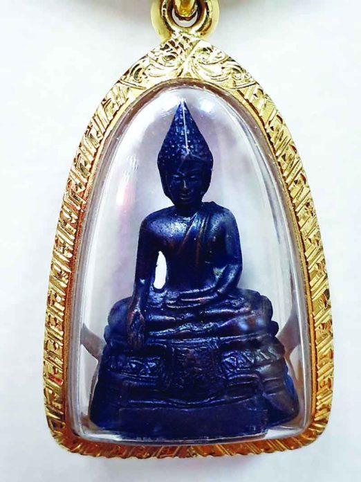 พระกริ่งภปร