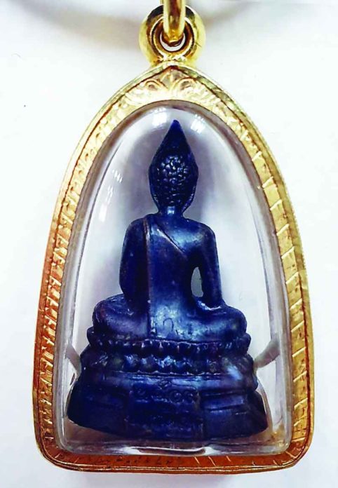 พระกริ่งภปร