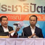 'นิพนธ์' โต้ปมทุจริตอบจ.สงขลา ยันรักษาผลประโยชน์ งัดกม.คอมพ์ขู่! ให้ข่าวเท็จ