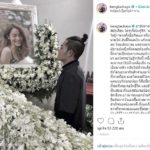 'เก่ง ธชย' เล่าความทรงจำชวนยิ้มถึง น้ำตาลเดอะสตาร์ สุดอาลัย นางฟ้าของพี่