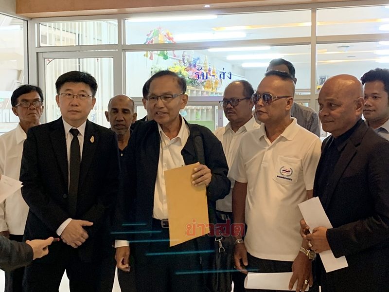 ผู้สมัคร พลังไทยรักไทย จี้ กกต.เอาผิดหัวหน้าพรรค