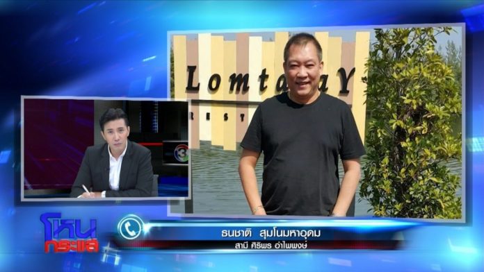 น้องอร น้องอร