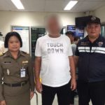 ตม.มุกดาหาร รวบหนุ่มซีเรีย โอเวอร์สเตย์ กว่า 1,700 วัน! อ้างพาสปอร์ตเก่าหาย