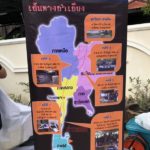 จุดจบซาตานแดนอีสาน! จับ อดีตรองนายกอบต. แก๊งยานรกเพชรบูรณ์ ยึด 58ล้าน