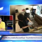 แฉซ้ำดารา ‘ก.’ โดนซัดทอด โยงเงินหมุนเวียน ปุ๊กกี้ 10 ล้าน ชี้ดารา ‘ส.’ ระวังติดคุกอีกคดี