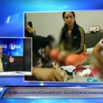 แฉซ้ำดารา ‘ก.’ โดนซัดทอด โยงเงินหมุนเวียน ปุ๊กกี้ 10 ล้าน ชี้ดารา ‘ส.’ ระวังติดคุกอีกคดี