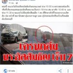 เป็นหน้าที่! 'เดอะเต้' มงคลกิตติ์ เตรียมบุกอัสสัมฯตรวจสอบ เครนถล่ม เยี่ยมนร.เจ็บ