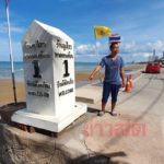 แจงแล้ว! ภาพสาวเปลือยกายว่อนเน็ต ถ่ายคู่กับหลักกิโลร้านดังหาดจอมเทียน