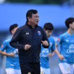 ไม่สนใจอนาคต! ‘โค้ชโต่ย’ ขอมุ่งสมาธิกับ ‘คิงส์คัพ’ - เล็งดึงอดีตทีมชาตินั่งผู้ช่วย