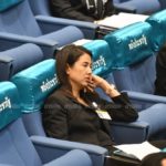 เปิดภาพ ส.ส.ปารีณา เจ้าของ 'อีช่อ' คำท้องถิ่น ร่วมประชุมรัฐสภา พร้อมโหวตนายกฯ
