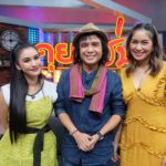 ศิริพร สุดกลั้น! ปล่อยโฮโผกอด ครูสลา ข้างเวที เล่ามรสุมชีวิต อดีตผัว-ลูกบูญธรรม