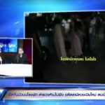 สาวสุดช้ำ! โดนผัวเก่า-เมียใหม่รุมยำเละหน้าโรงพัก ข้องใจผัวอดีตทหารไม่ถูกจับ