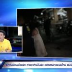 สาวสุดช้ำ! โดนผัวเก่า-เมียใหม่รุมยำเละหน้าโรงพัก ข้องใจผัวอดีตทหารไม่ถูกจับ