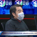 สาวสุดช้ำ! โดนผัวเก่า-เมียใหม่รุมยำเละหน้าโรงพัก ข้องใจผัวอดีตทหารไม่ถูกจับ