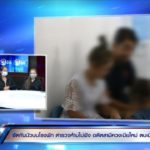สาวสุดช้ำ! โดนผัวเก่า-เมียใหม่รุมยำเละหน้าโรงพัก ข้องใจผัวอดีตทหารไม่ถูกจับ