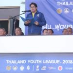 “ดร.ก้อง” เปิด ลีกเยาวชนแห่งชาติ รุ่นอายุไม่เกิน15ปี - พัทยา ประเดิมชัย