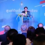 ยุคใหม่! กกท. ยกระดับความโปรงใส เปิดศูนย์รับเรื่องร้องเรียน รับฟังความคิดเห็น