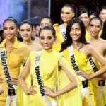 เผยโฉม 58 สาวงาม ชิงมงกุฎ มิสยูนิเวิร์สไทยแลนด์ 2019