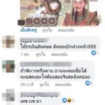 อนาถใจ! ส่องคอมเมนต์กลุ่มคนใจเหี้ยม สะใจ 'จ่านิว' ถูกทำร้ายสาหัส