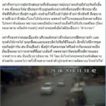 เปิดภาพวงจรปิดจุด 'จ่านิว' ถูกรุมตี! 'สส.โรม' เผยมีคนร้าย4คน ชี้กะเอาถึงตาย-พิการ