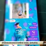 หัวอกแม่ใจสลาย! แอบดูแชทลูกสาววัย 15 ช็อกไปขายตัว เปิดไลน์สลด.. แลกเงินพันสี่