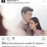 มิน-พีชญา เผยอาการป่วย โหมงานหนัก น็อกหลับไป ตกใจสายเรียกเข้า