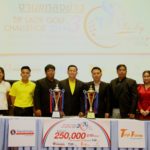 จัดยิ่งใหญ่! เตรียมระเบิดศึก กอล์ฟสตรี ‘ทิป เลดี้’ สนามที่ 3