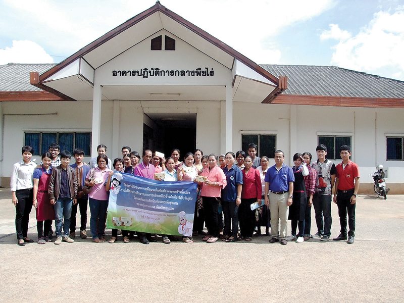 มข.วิจัยพัฒนา‘ข้าวไร่’สายพันธุ์เด่น
