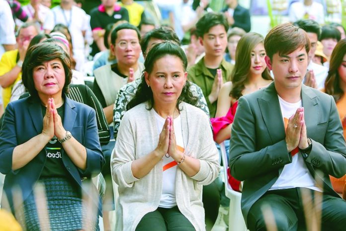 ‘ใบเฟิร์น’ท้าฝีมือ