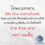ดวง 5 ปีนักษัตร โชคมาแรงมาก มีเงิน-มีทอง มีแต่สิ่งดี ๆ เข้ามาในชีวิตทั้งปี!