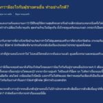 เมียมาสารภาพ มีเซ็กซ์กับผู้ชายคนอื่น ขอไปอยู่กับชู้ กลัวโดนประจานคลิป