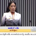 คุณหญิงหมอพรทิพย์ ลบโพสต์เกลี้ยง! หลังกระแสตีกลับ-เจอโซเชียลถล่มเละลามสีผม