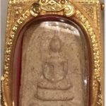 เสี่ยหนู ตอบแรง! หลังโดนถาม พระสมเด็จรุ่นนี้ กันนักการเมืองปากดีได้ไหม