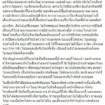 โย เดือดอีกรอบ! ท้าคนเห็นเข้าบ้านปุ๊กกี้ รับเคยอยู่หมู่บ้านเดียวกัน-แต่ย้ายออกแล้ว