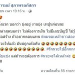 นวย รับสายครั้งแรก! สาวทำกระเป๋าหรูหายปลื้ม ลั่นไม่ต้องการเงิน ขอแค่เหล้า 2 ขวด