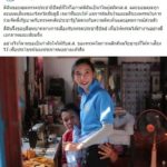 New Dem ล่มสลาย! รุ่นใหม่แห่ลาออก ซัดมติอัปยศ จุดธูปขอขมาผู้ก่อตั้งหรือยัง