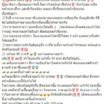 แพงไปมั้ย! สาวซื้อไอศกรีมลุงขี่จยย.มาขาย เจอราคาสุดช็อก-เหมือนโดนปล้น