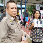ยายสุดจะห่วง สามีวัย 81 ปี หายจากบ้าน 4 วัน ไม่รู้ชะตากรรม ตร.เร่งตรวจสอบ