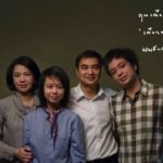 ลูกสาวมาร์ค ให้กำลังใจพ่อ ประกาศลาออกส.ส. สนับสนุนทำสิ่งที่รัก