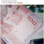 เปิดใจ‘บิลลี่’ เขียนแบงก์ร้อยบอกรัก เผยชีวิตน้องมายด์ ฝากถึงคนเก็บธนบัตรได้