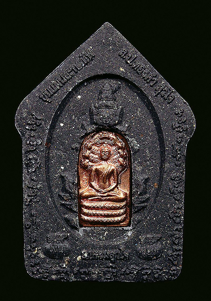 พระขุนแผนสะกดทัพ